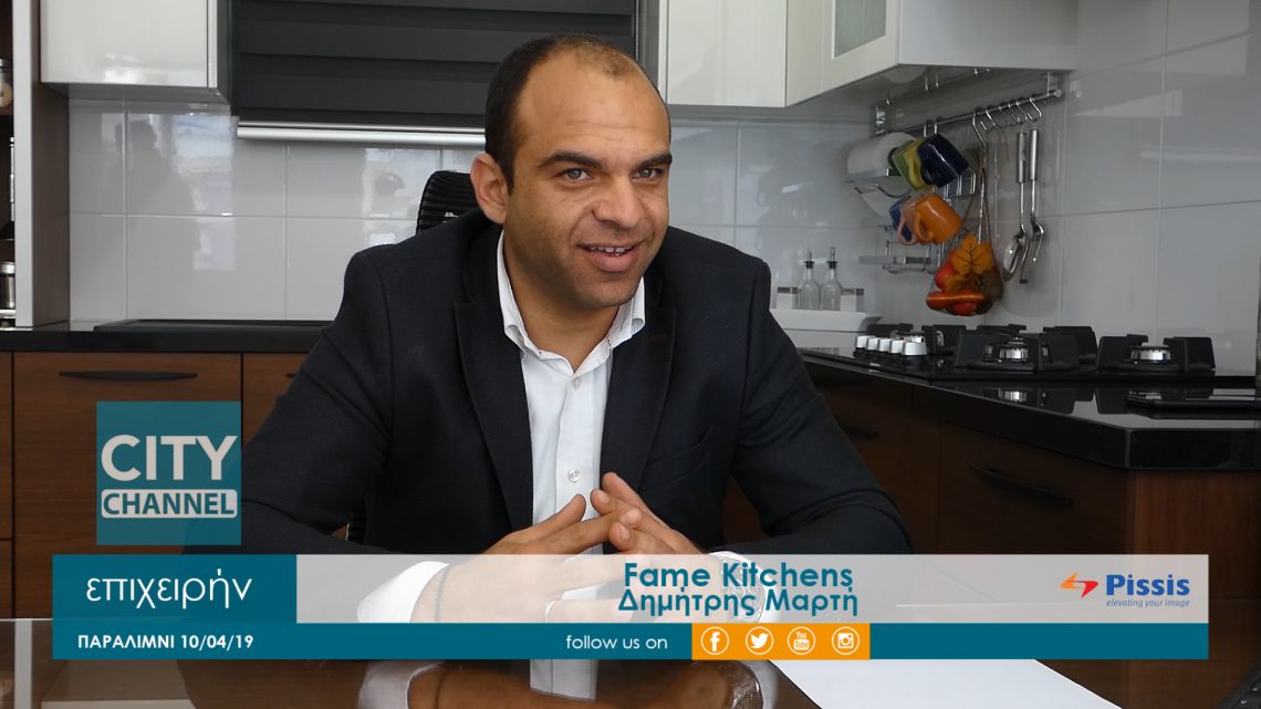 Fame Kitchens – Demetris Marti